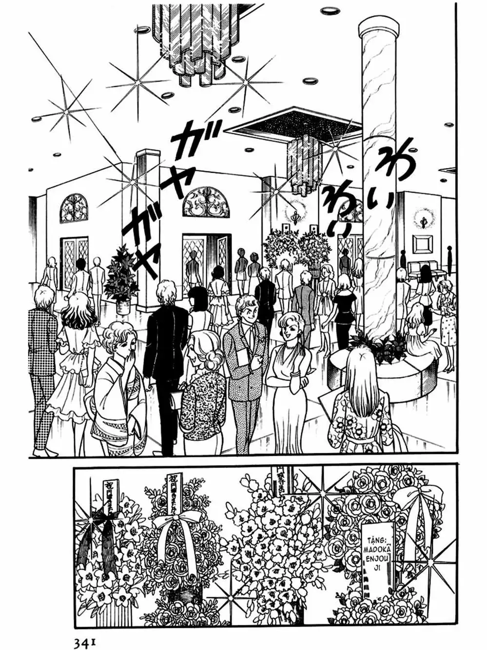 Truyện Tranh Mặt Nạ Thủy Tinh - Glass Mask trang 7