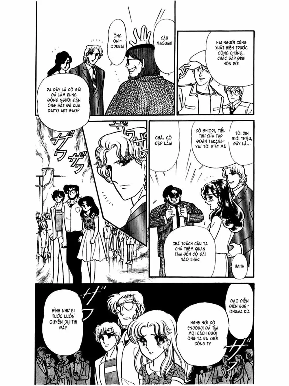 Truyện Tranh Mặt Nạ Thủy Tinh - Glass Mask trang 7