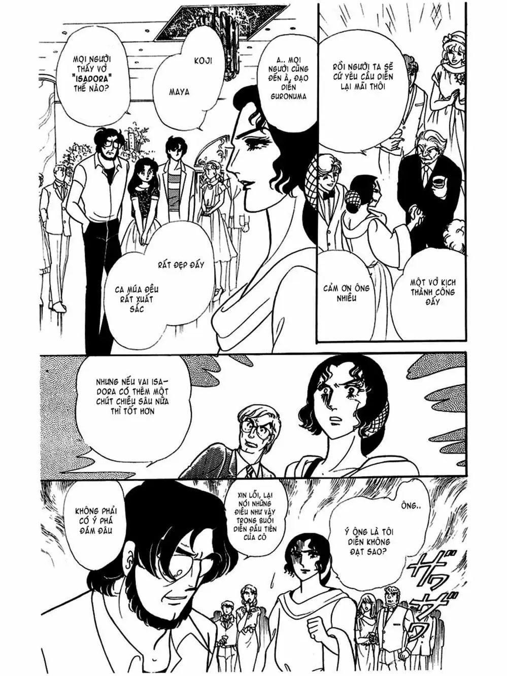 Truyện Tranh Mặt Nạ Thủy Tinh - Glass Mask trang 7