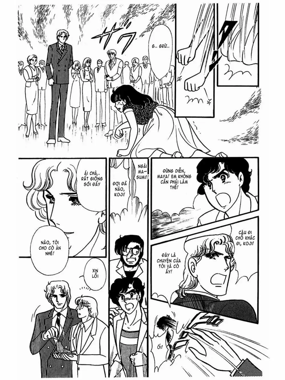 Truyện Tranh Mặt Nạ Thủy Tinh - Glass Mask trang 7