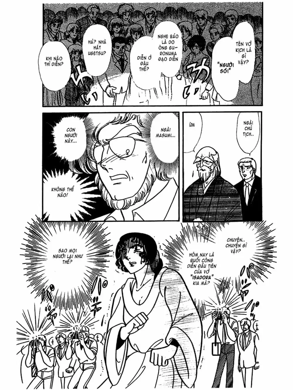 Truyện Tranh Mặt Nạ Thủy Tinh - Glass Mask trang 7