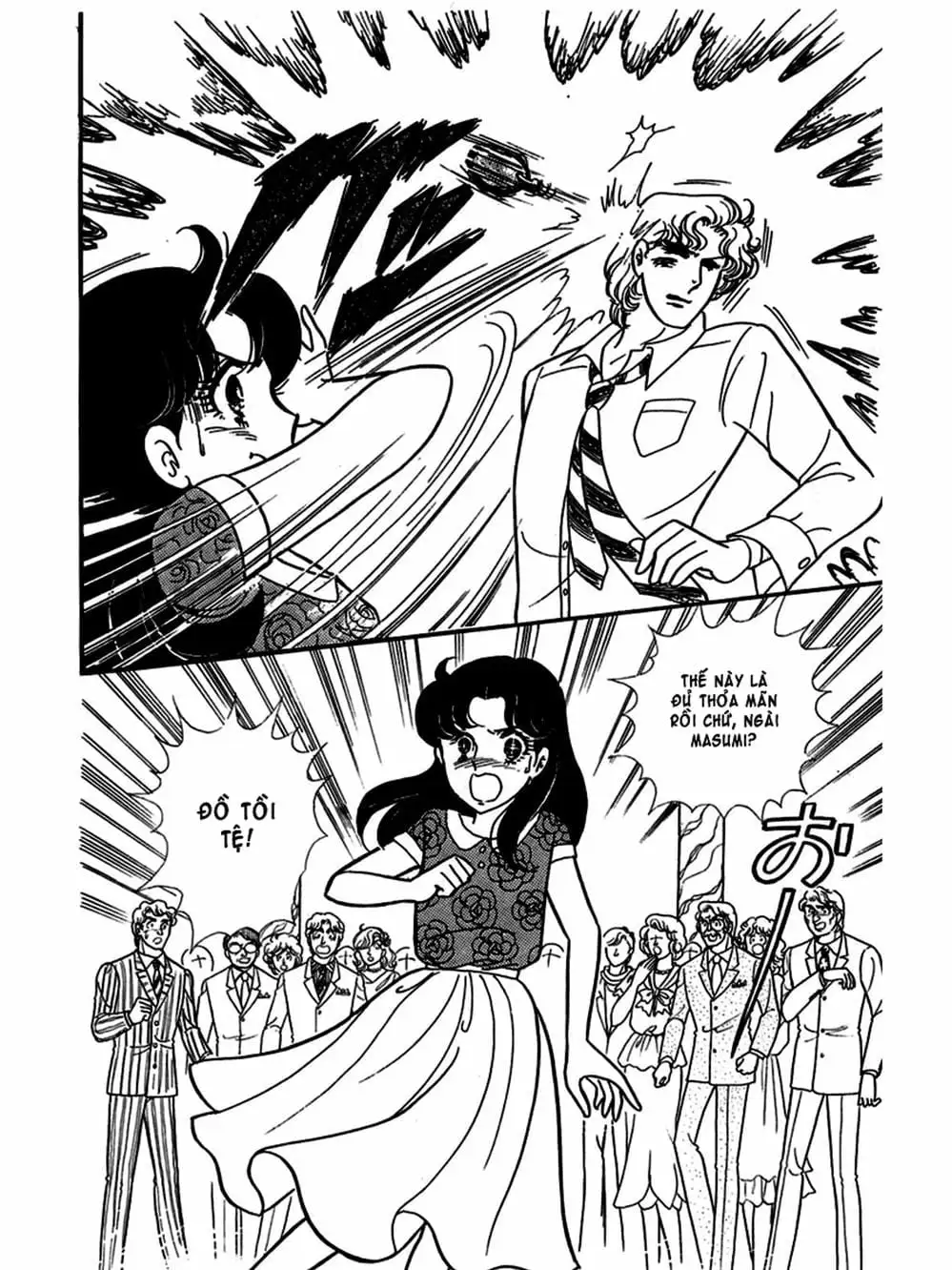 Truyện Tranh Mặt Nạ Thủy Tinh - Glass Mask trang 7