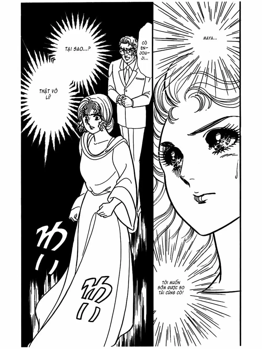 Truyện Tranh Mặt Nạ Thủy Tinh - Glass Mask trang 7