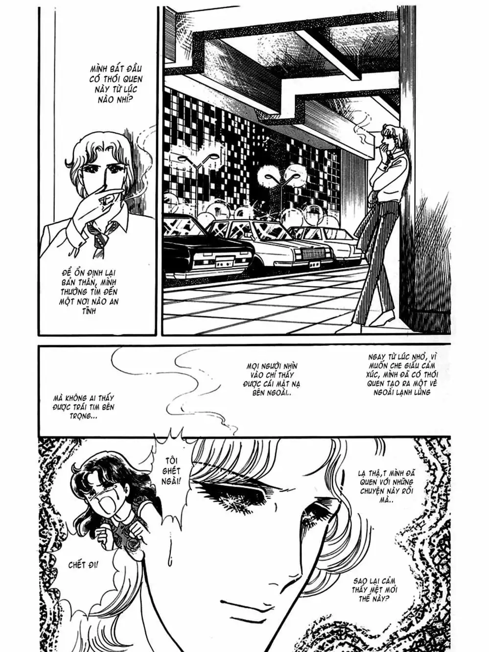 Truyện Tranh Mặt Nạ Thủy Tinh - Glass Mask trang 7