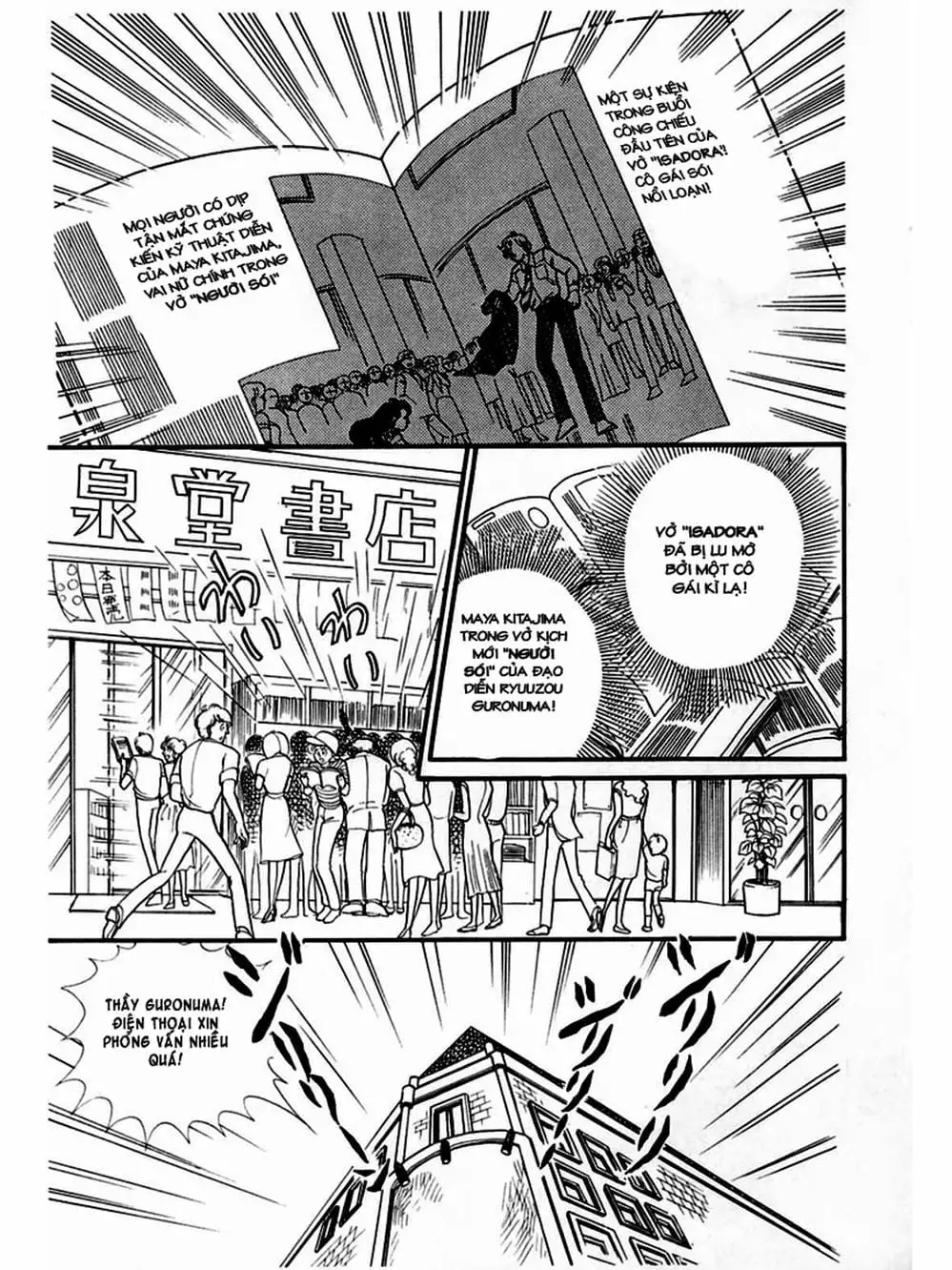 Truyện Tranh Mặt Nạ Thủy Tinh - Glass Mask trang 7