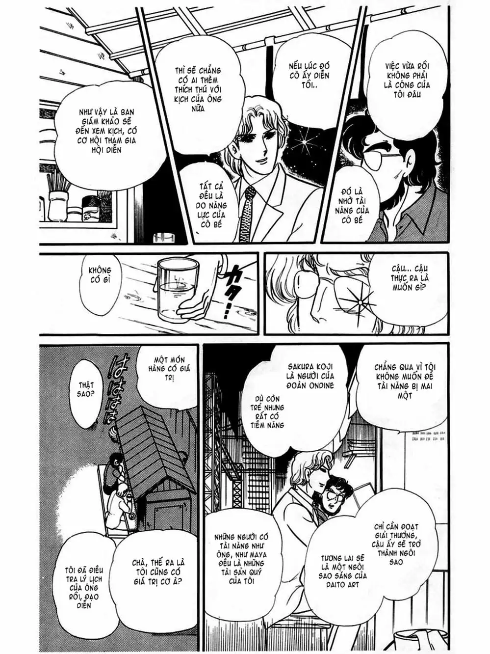 Truyện Tranh Mặt Nạ Thủy Tinh - Glass Mask trang 7