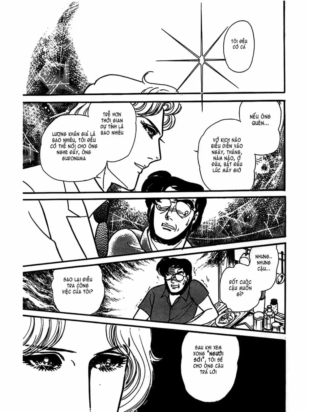 Truyện Tranh Mặt Nạ Thủy Tinh - Glass Mask trang 7