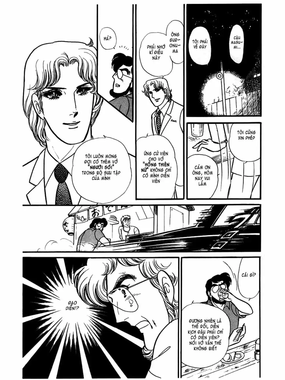 Truyện Tranh Mặt Nạ Thủy Tinh - Glass Mask trang 7