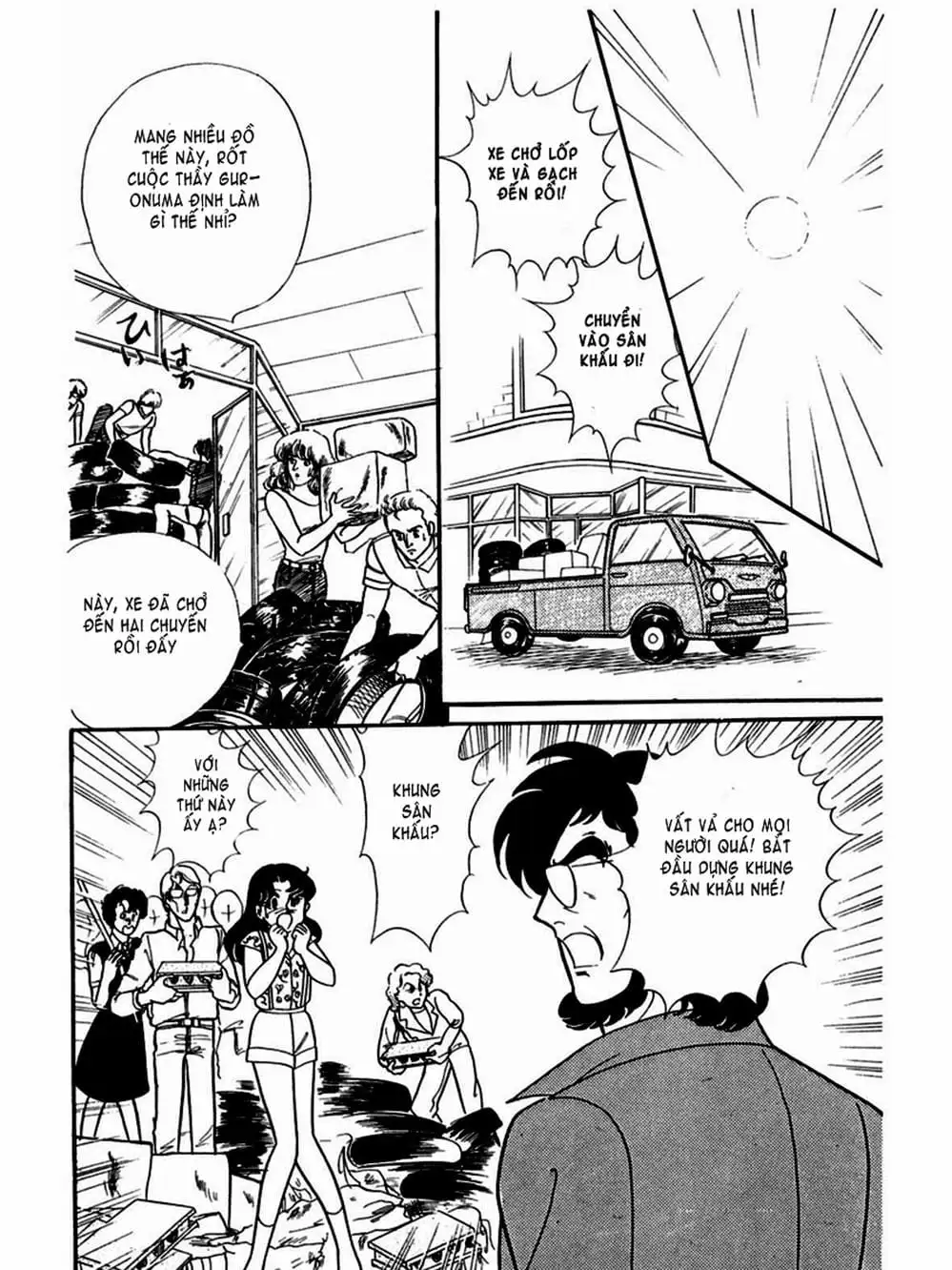 Truyện Tranh Mặt Nạ Thủy Tinh - Glass Mask trang 7