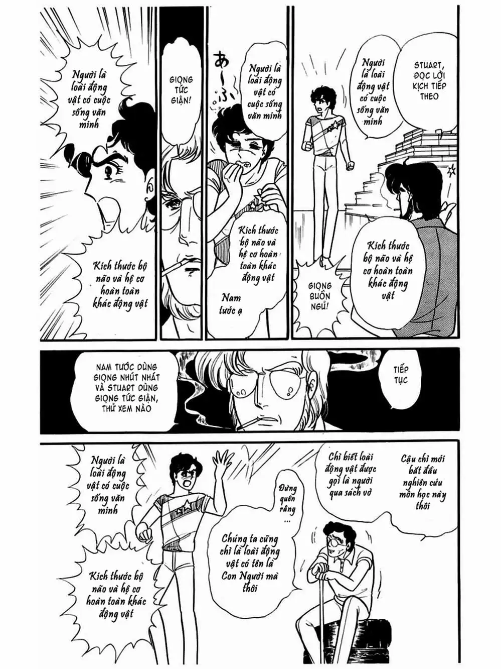 Truyện Tranh Mặt Nạ Thủy Tinh - Glass Mask trang 7