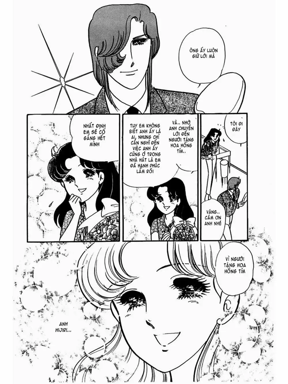 Truyện Tranh Mặt Nạ Thủy Tinh - Glass Mask trang 7