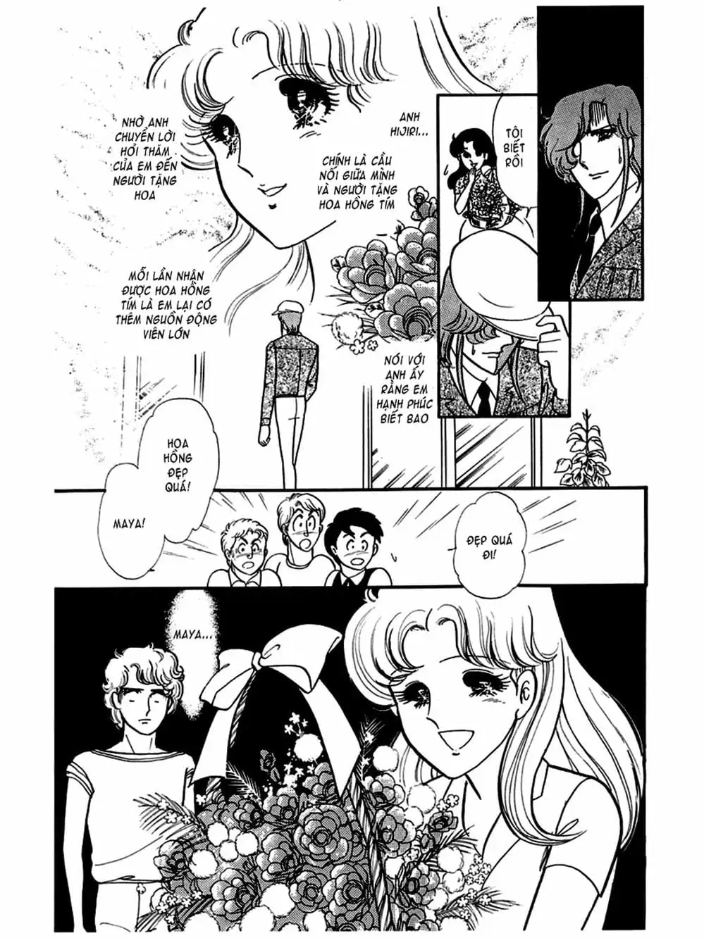 Truyện Tranh Mặt Nạ Thủy Tinh - Glass Mask trang 7