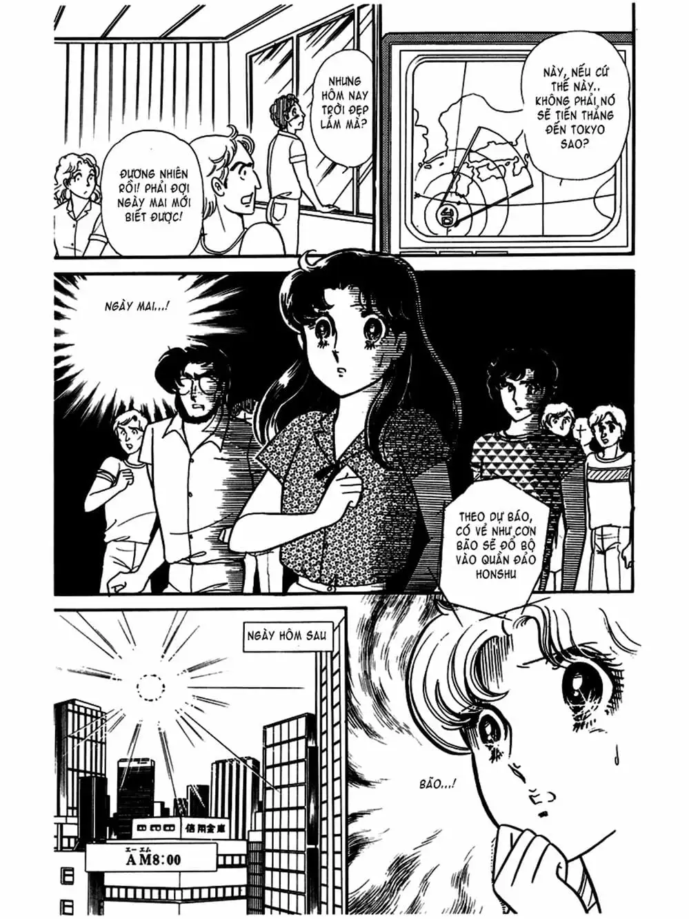 Truyện Tranh Mặt Nạ Thủy Tinh - Glass Mask trang 7