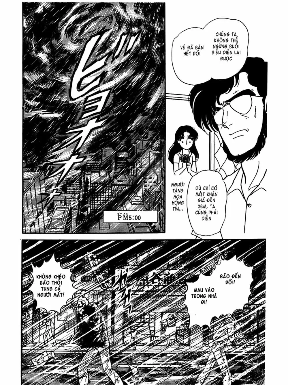 Truyện Tranh Mặt Nạ Thủy Tinh - Glass Mask trang 7