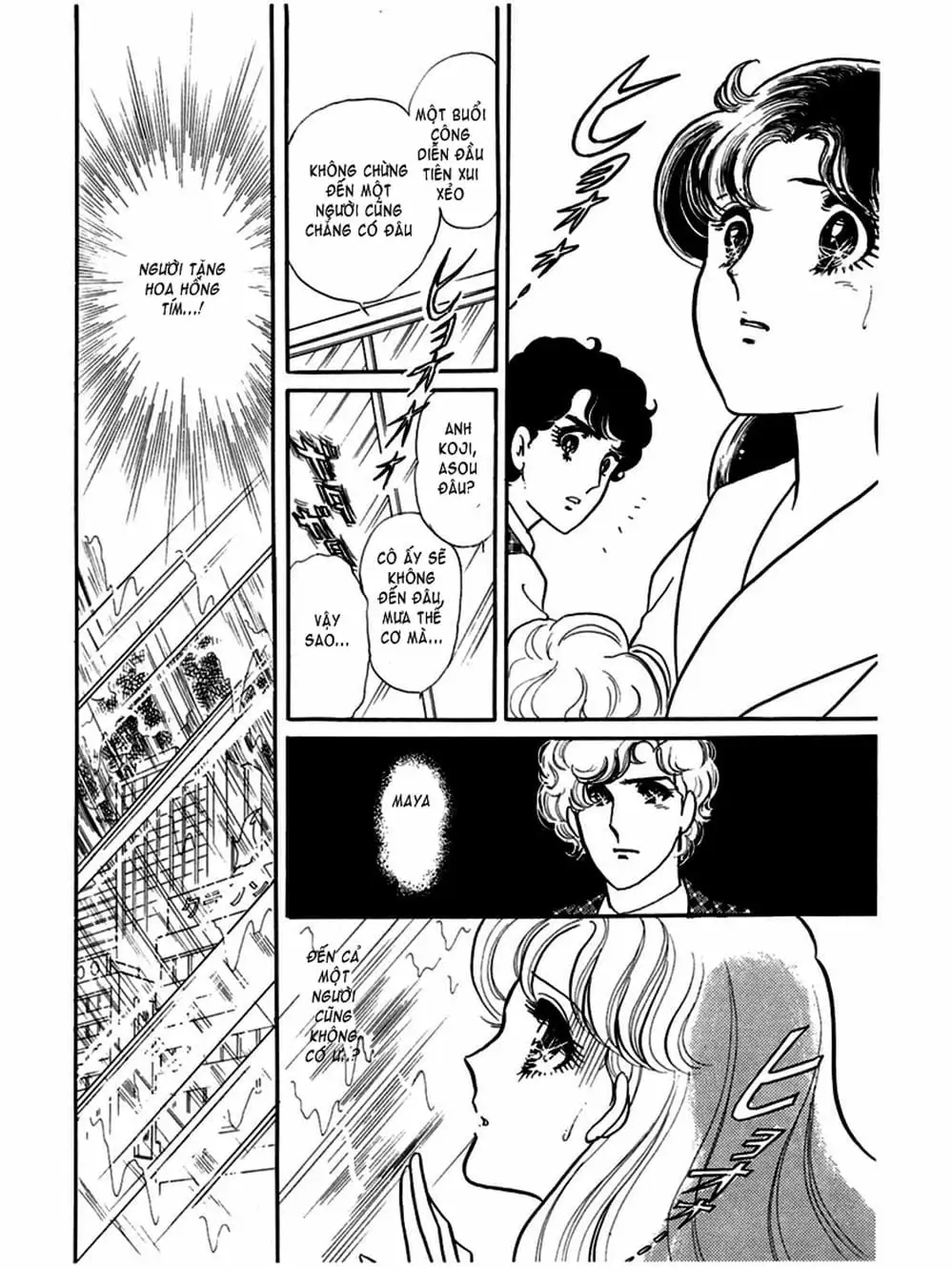 Truyện Tranh Mặt Nạ Thủy Tinh - Glass Mask trang 7