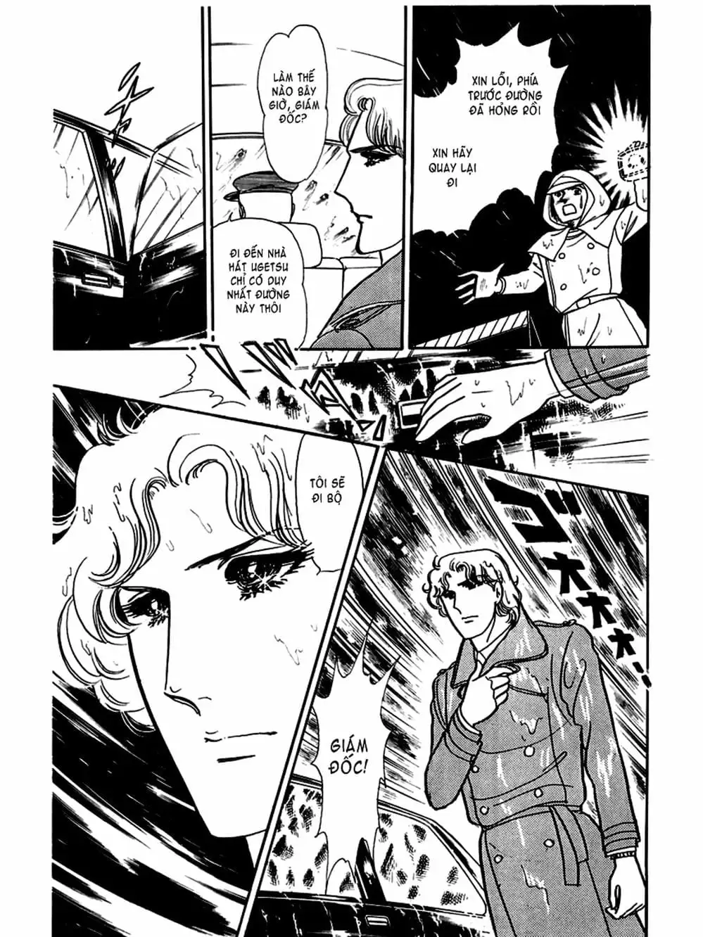 Truyện Tranh Mặt Nạ Thủy Tinh - Glass Mask trang 7