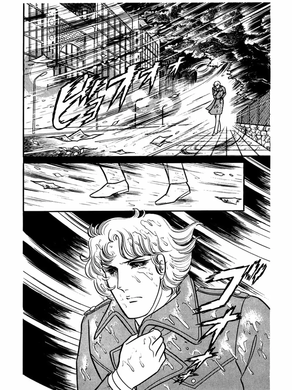 Truyện Tranh Mặt Nạ Thủy Tinh - Glass Mask trang 7