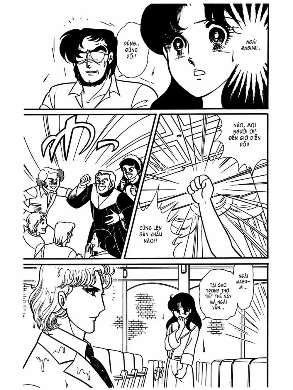 Truyện Tranh Mặt Nạ Thủy Tinh - Glass Mask trang 7
