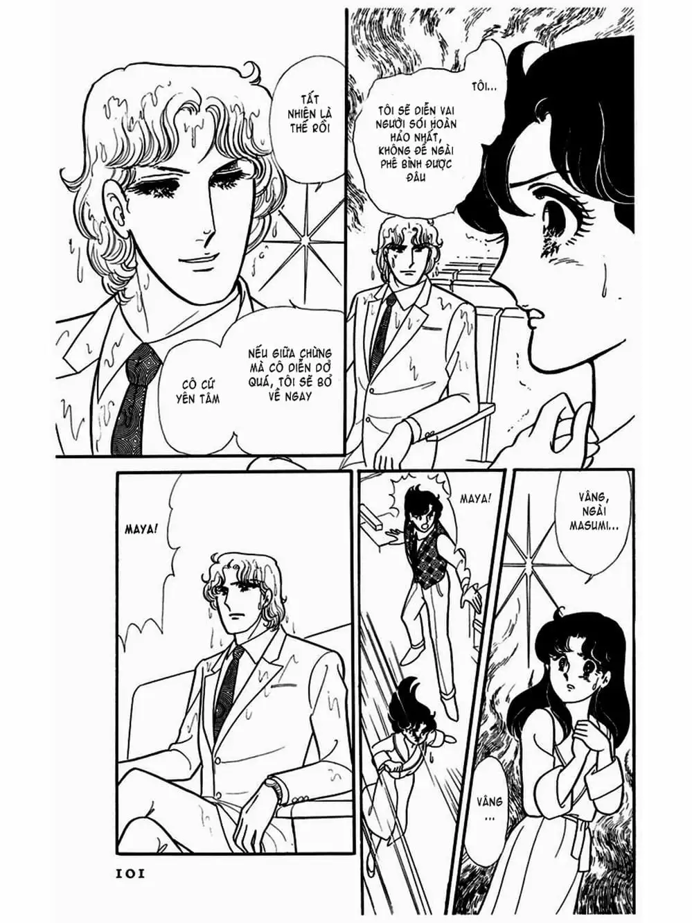 Truyện Tranh Mặt Nạ Thủy Tinh - Glass Mask trang 7