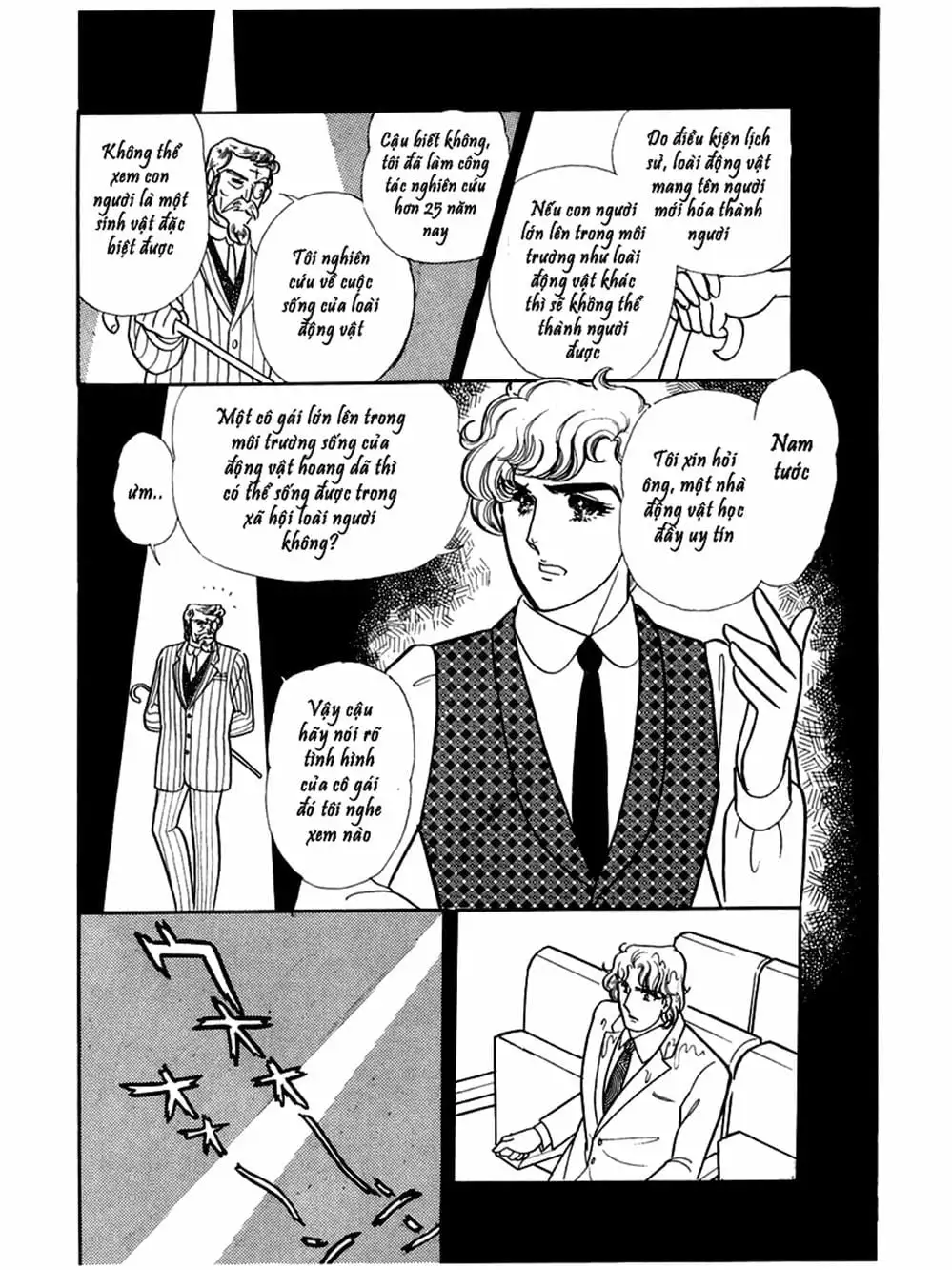 Truyện Tranh Mặt Nạ Thủy Tinh - Glass Mask trang 7