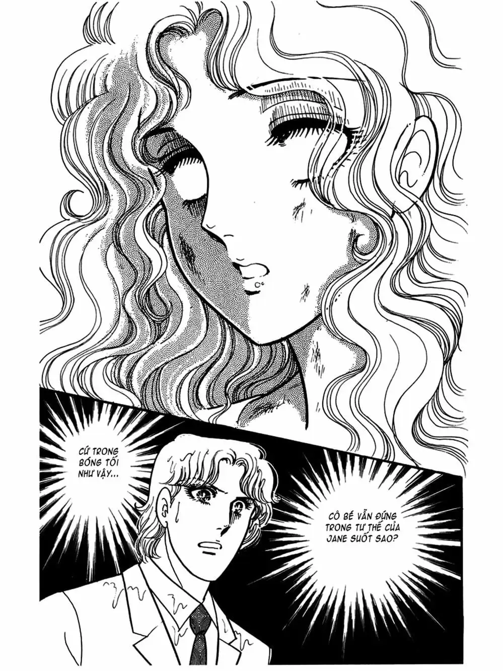 Truyện Tranh Mặt Nạ Thủy Tinh - Glass Mask trang 7