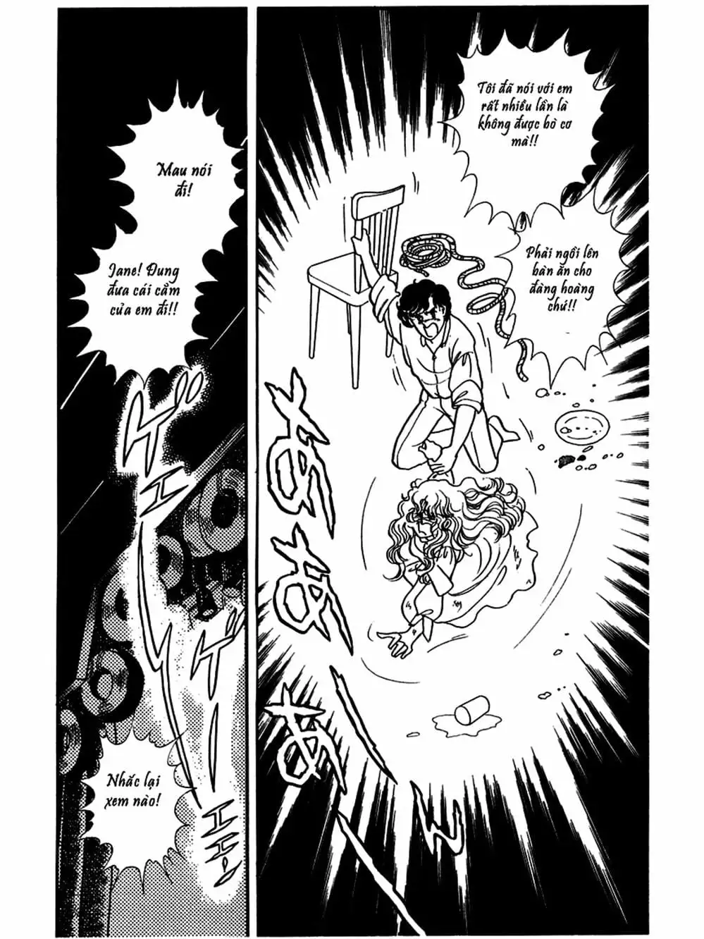 Truyện Tranh Mặt Nạ Thủy Tinh - Glass Mask trang 7