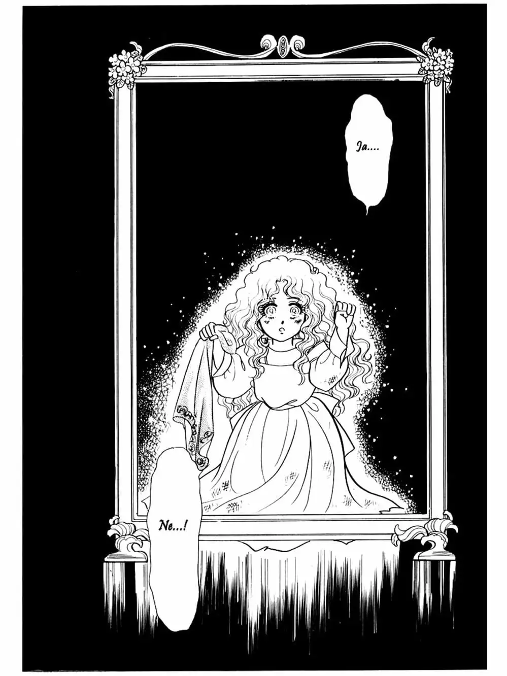 Truyện Tranh Mặt Nạ Thủy Tinh - Glass Mask trang 7