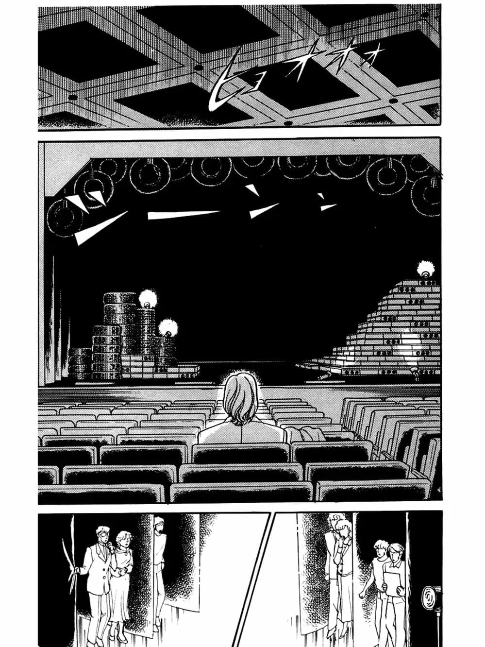 Truyện Tranh Mặt Nạ Thủy Tinh - Glass Mask trang 7