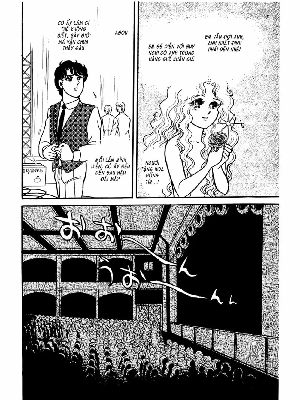 Truyện Tranh Mặt Nạ Thủy Tinh - Glass Mask trang 7