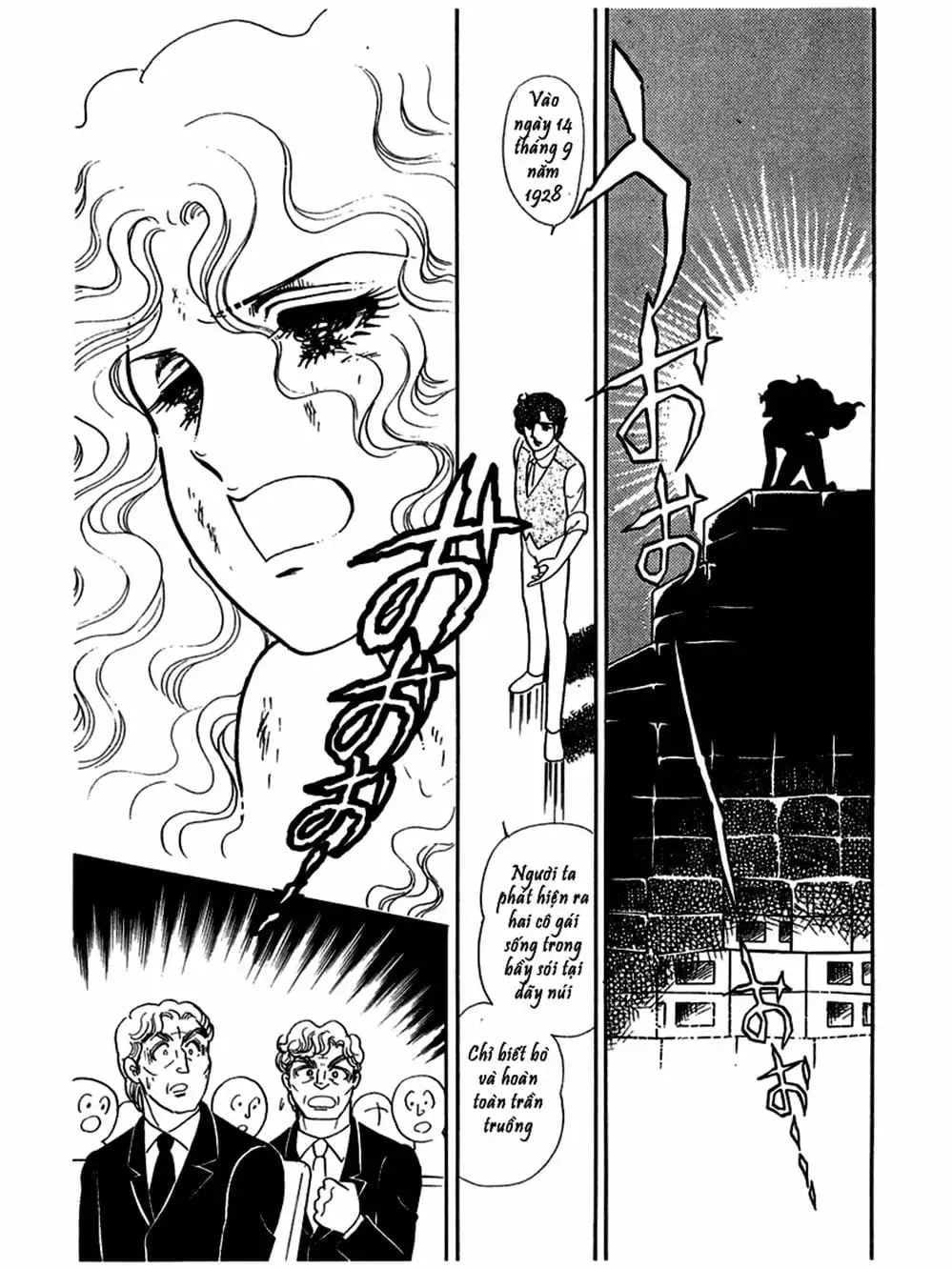 Truyện Tranh Mặt Nạ Thủy Tinh - Glass Mask trang 7