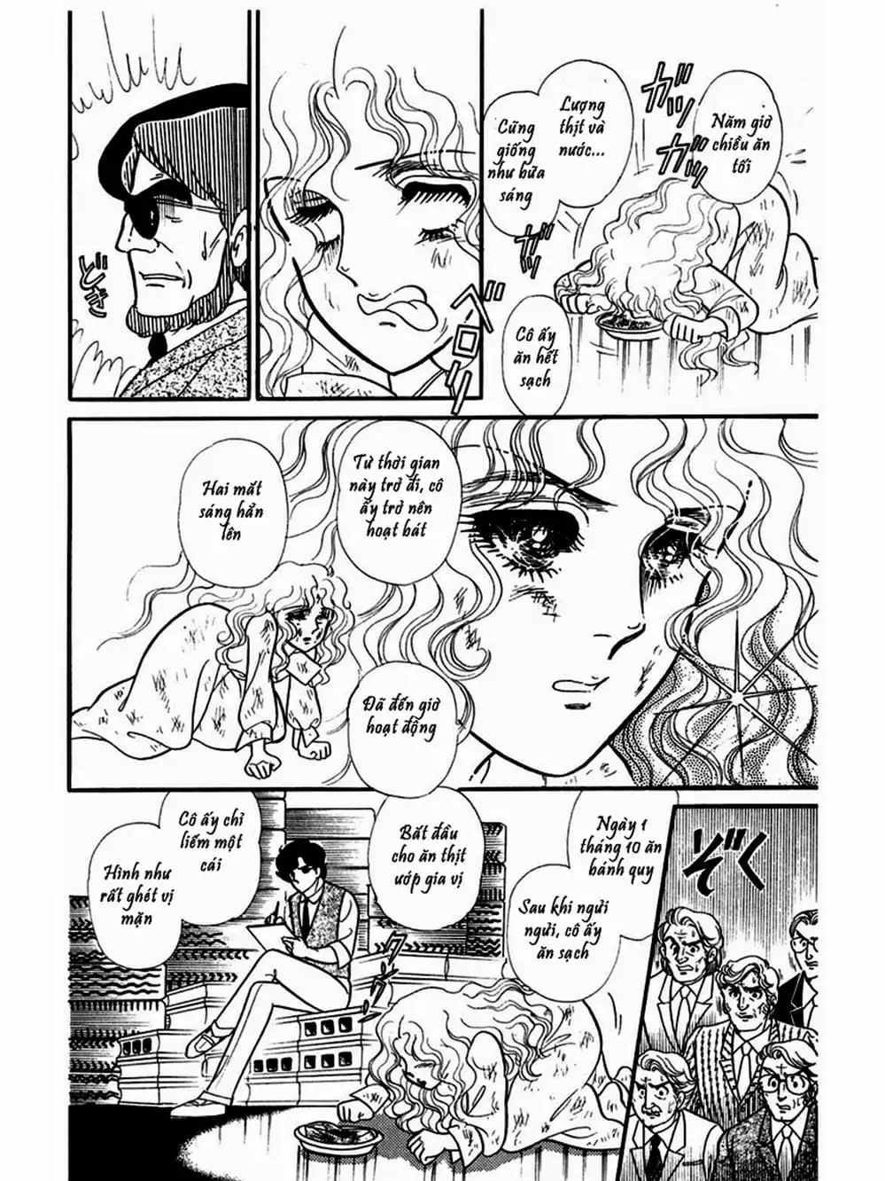 Truyện Tranh Mặt Nạ Thủy Tinh - Glass Mask trang 7