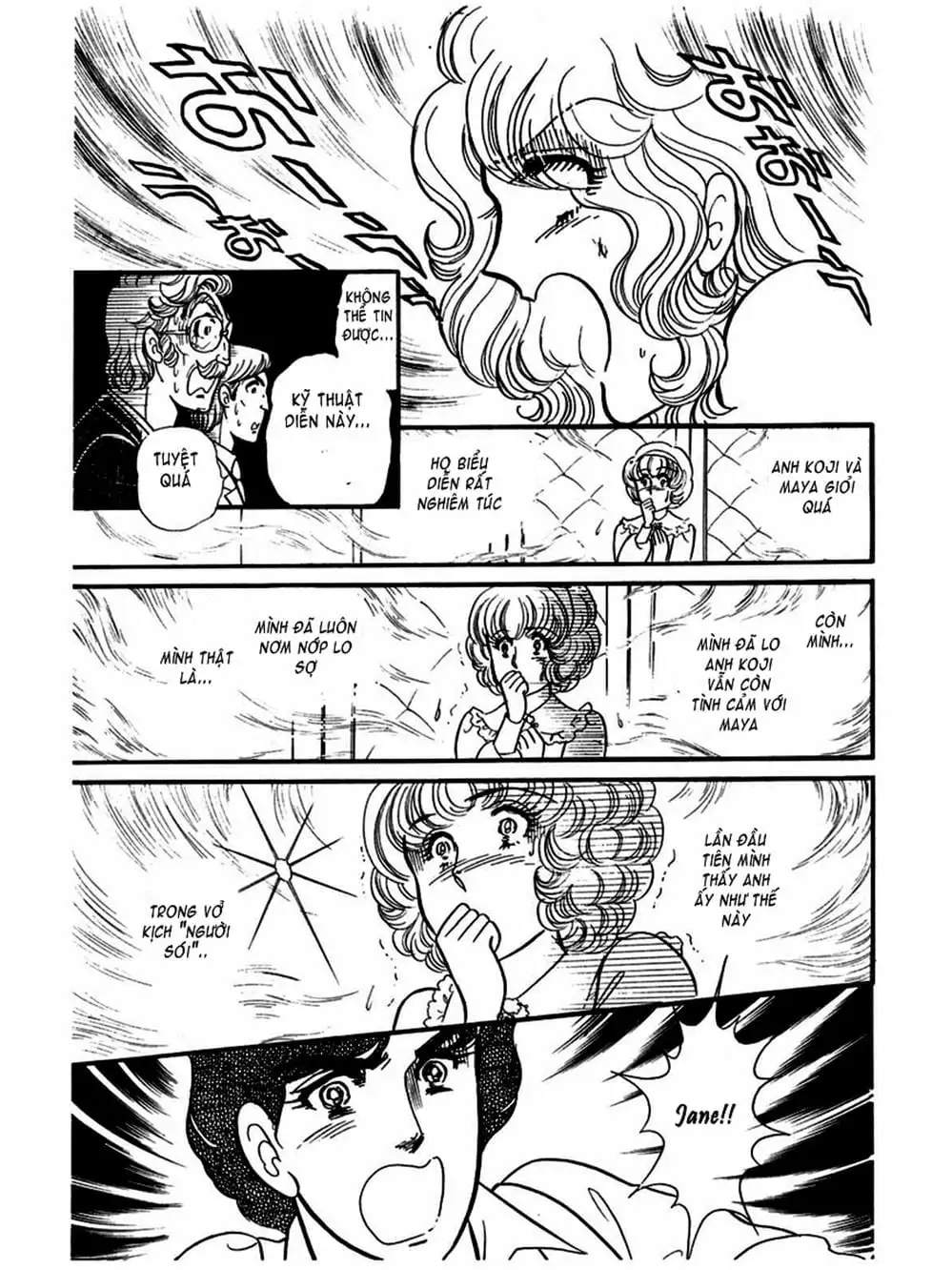 Truyện Tranh Mặt Nạ Thủy Tinh - Glass Mask trang 7