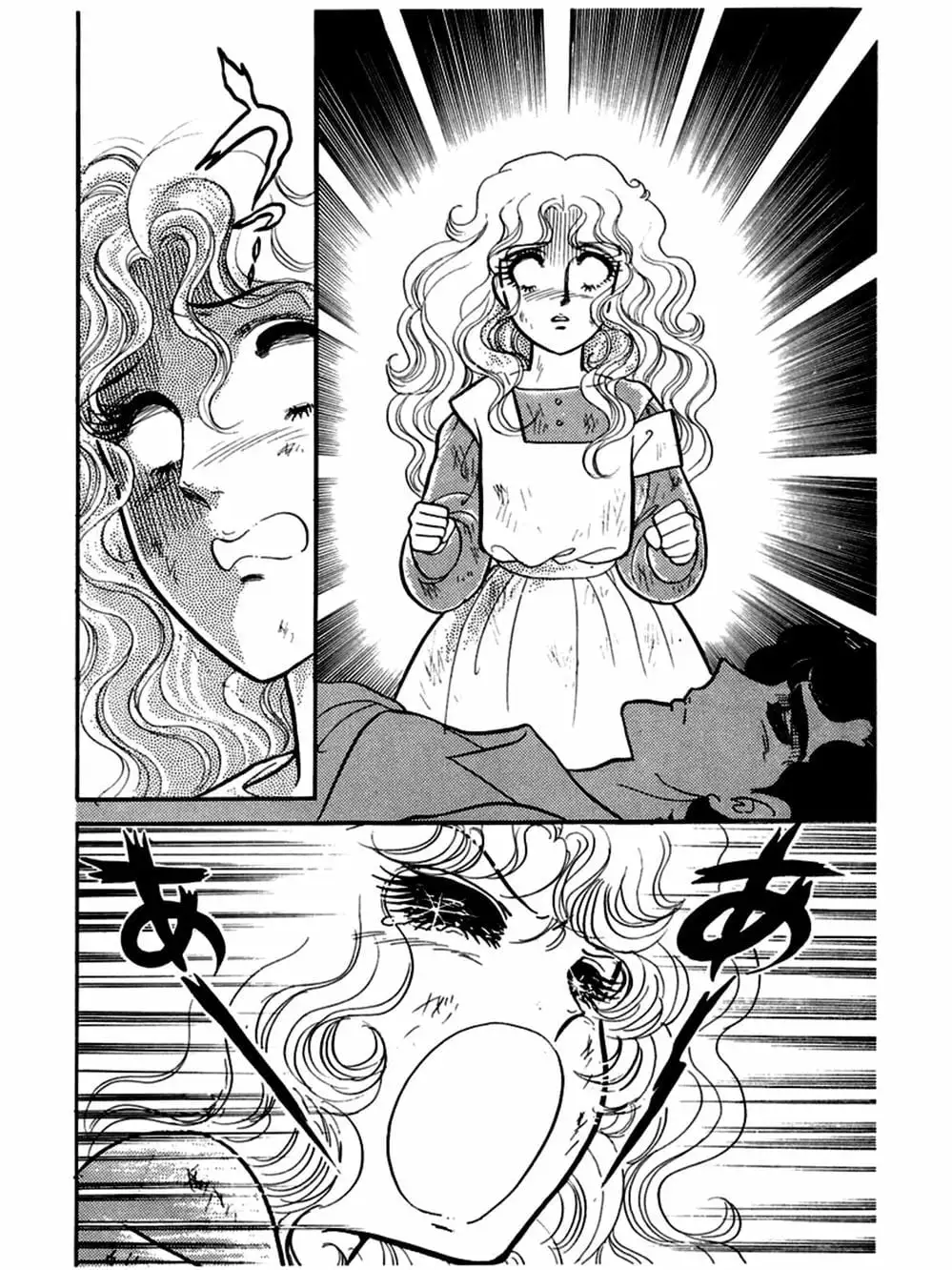 Truyện Tranh Mặt Nạ Thủy Tinh - Glass Mask trang 7