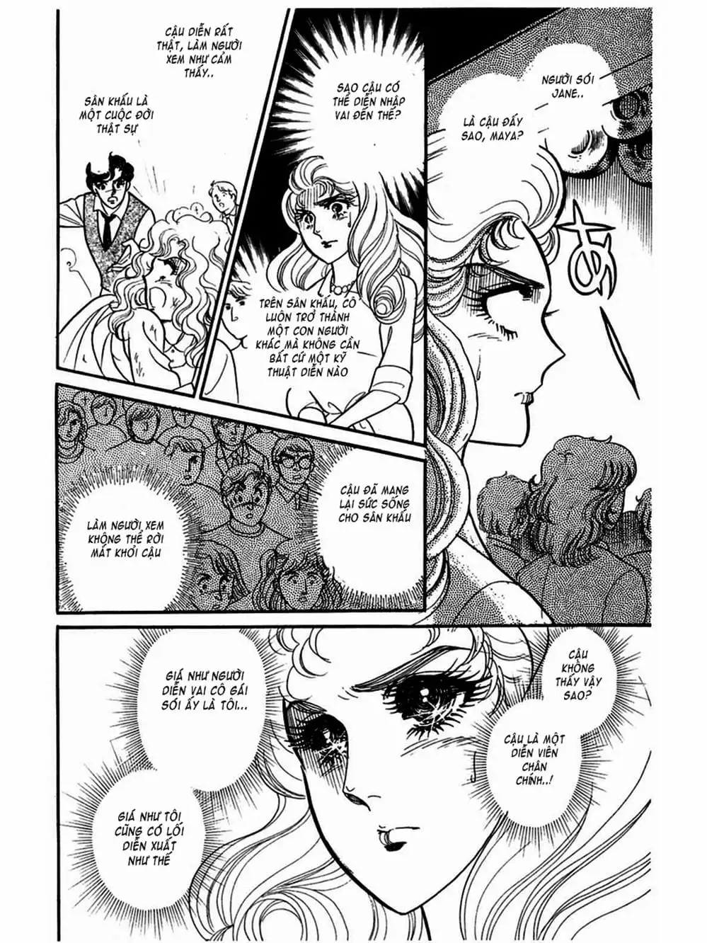 Truyện Tranh Mặt Nạ Thủy Tinh - Glass Mask trang 7