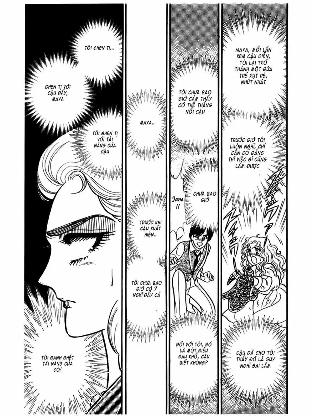 Truyện Tranh Mặt Nạ Thủy Tinh - Glass Mask trang 7