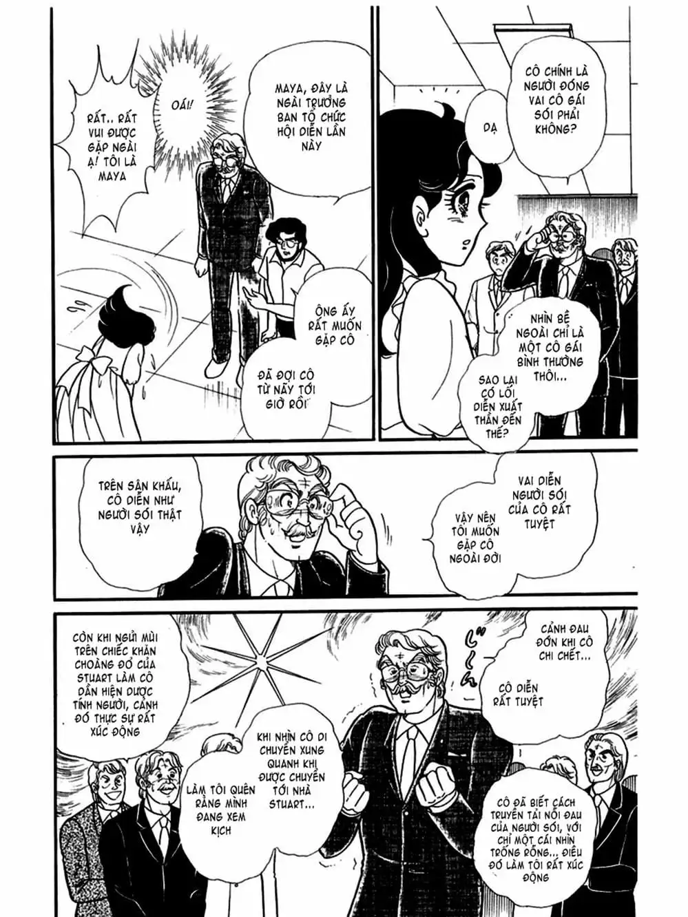 Truyện Tranh Mặt Nạ Thủy Tinh - Glass Mask trang 7
