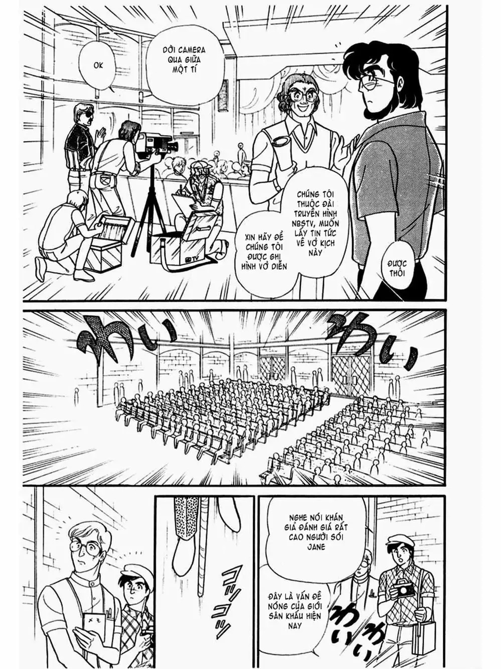 Truyện Tranh Mặt Nạ Thủy Tinh - Glass Mask trang 7