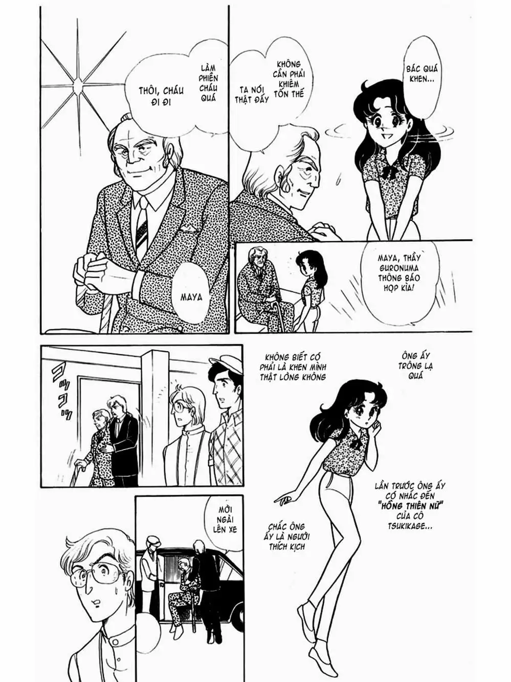 Truyện Tranh Mặt Nạ Thủy Tinh - Glass Mask trang 7