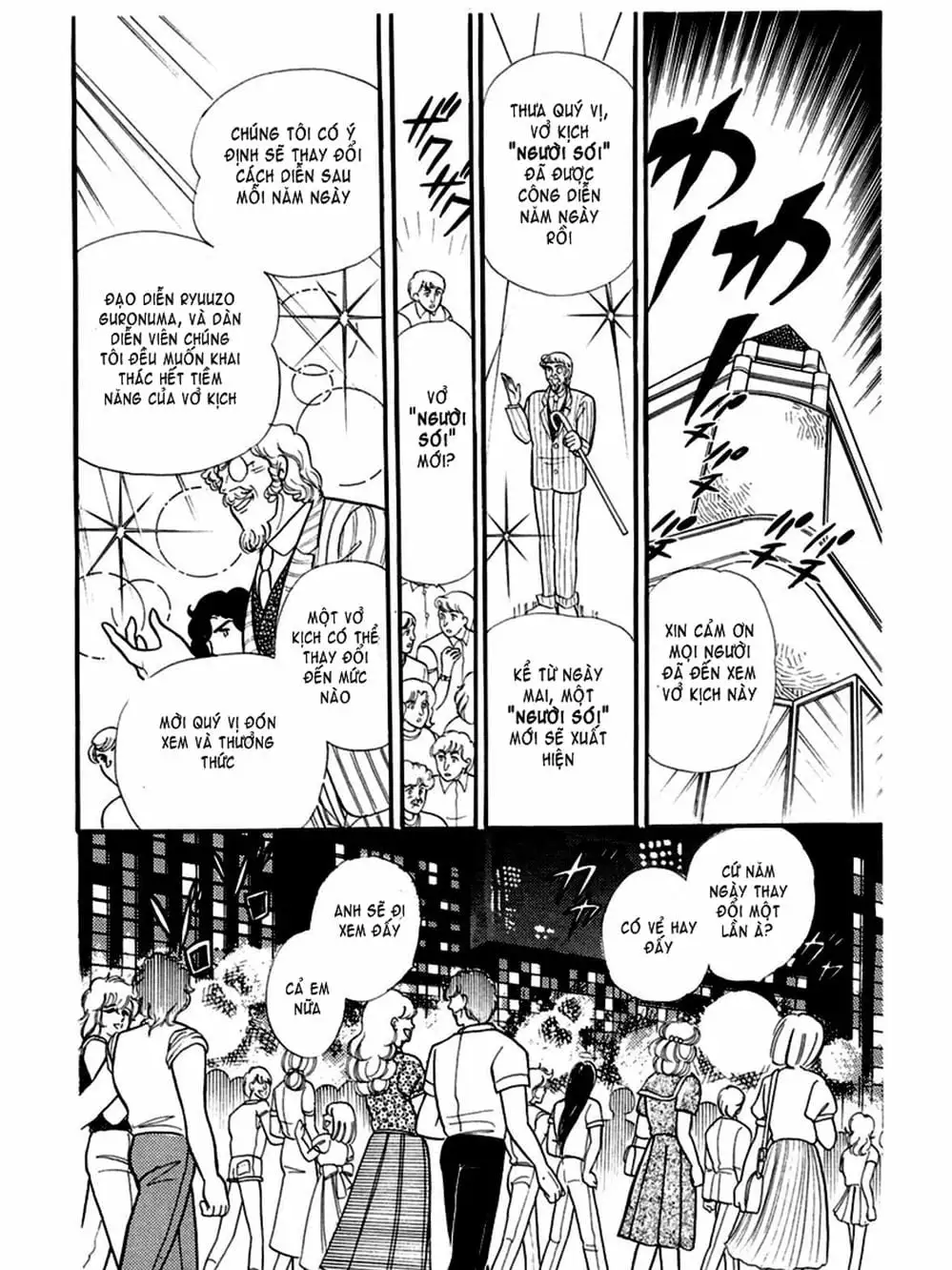 Truyện Tranh Mặt Nạ Thủy Tinh - Glass Mask trang 7