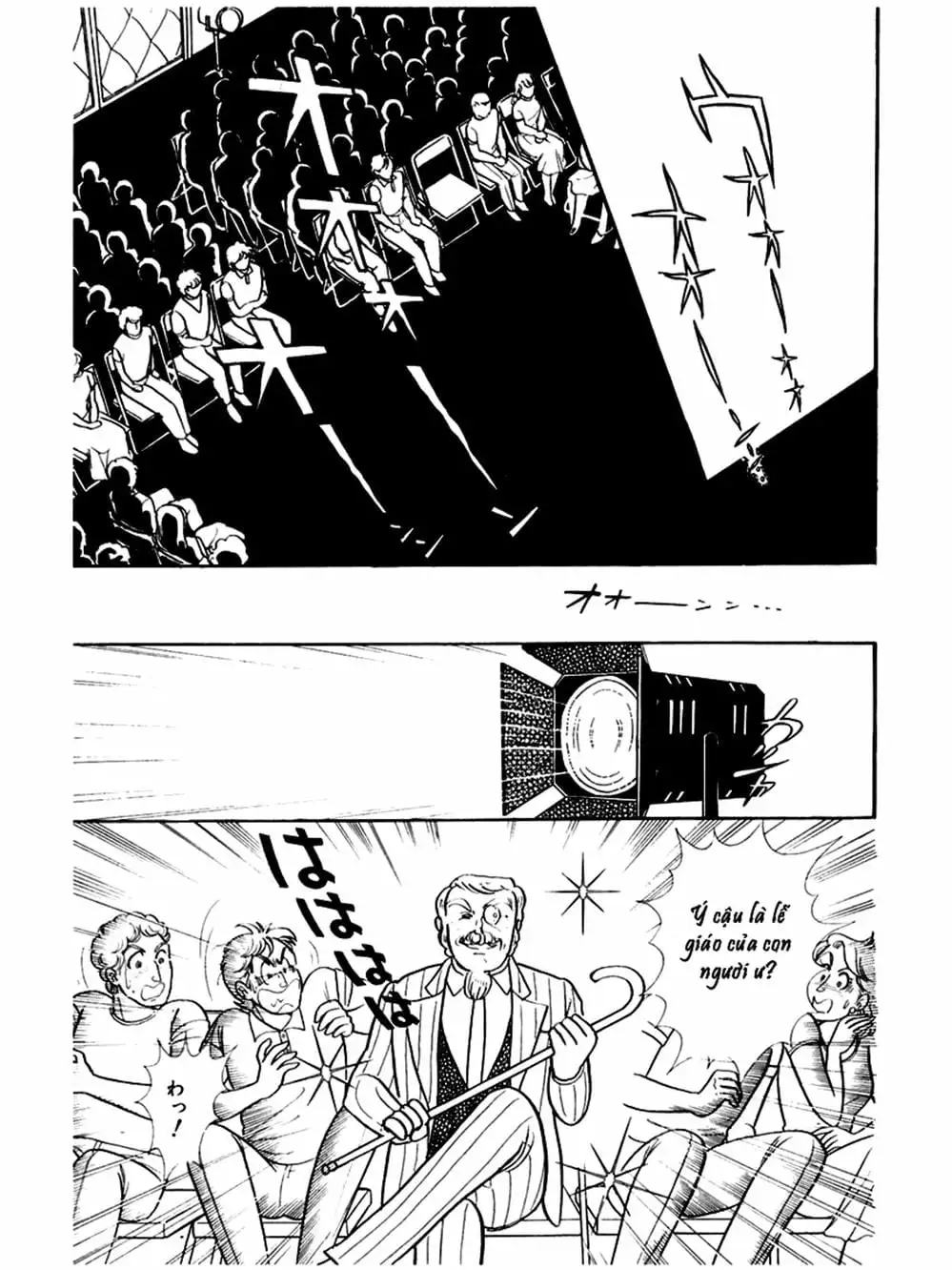 Truyện Tranh Mặt Nạ Thủy Tinh - Glass Mask trang 7