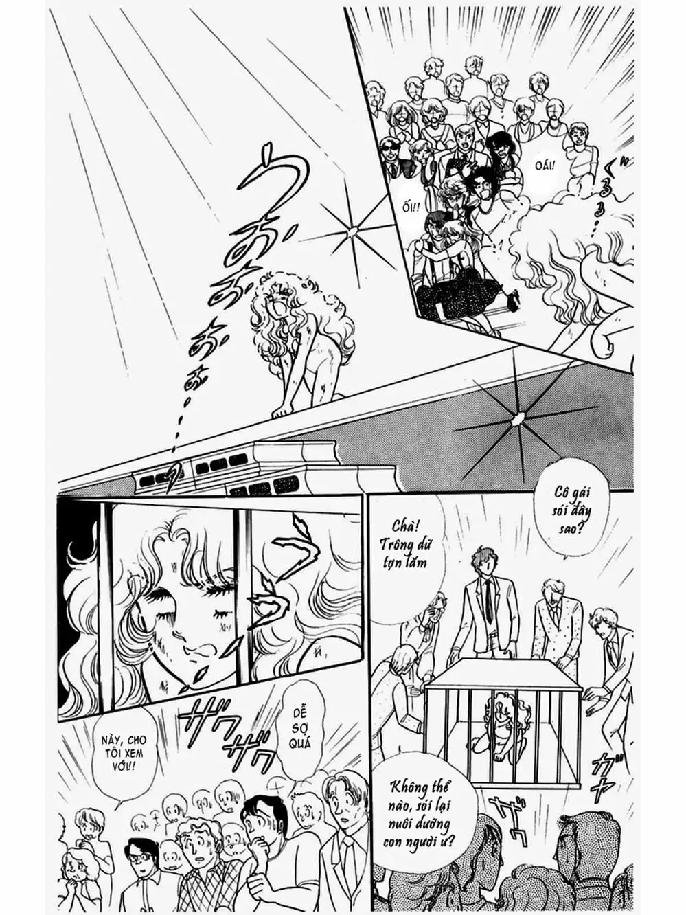 Truyện Tranh Mặt Nạ Thủy Tinh - Glass Mask trang 7