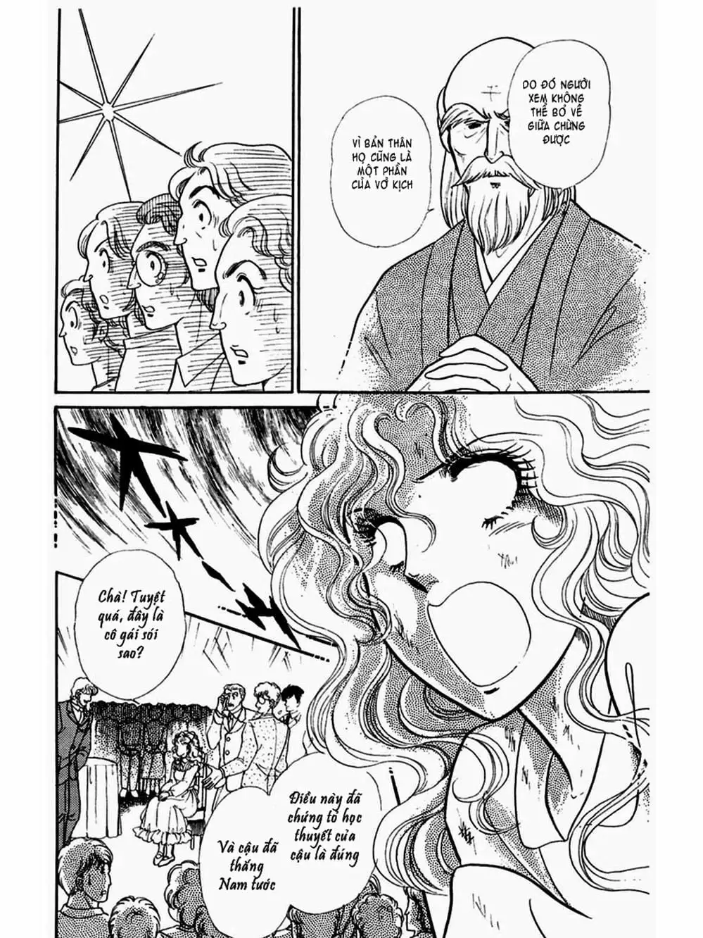 Truyện Tranh Mặt Nạ Thủy Tinh - Glass Mask trang 7