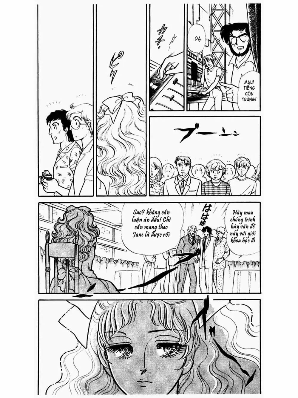 Truyện Tranh Mặt Nạ Thủy Tinh - Glass Mask trang 7