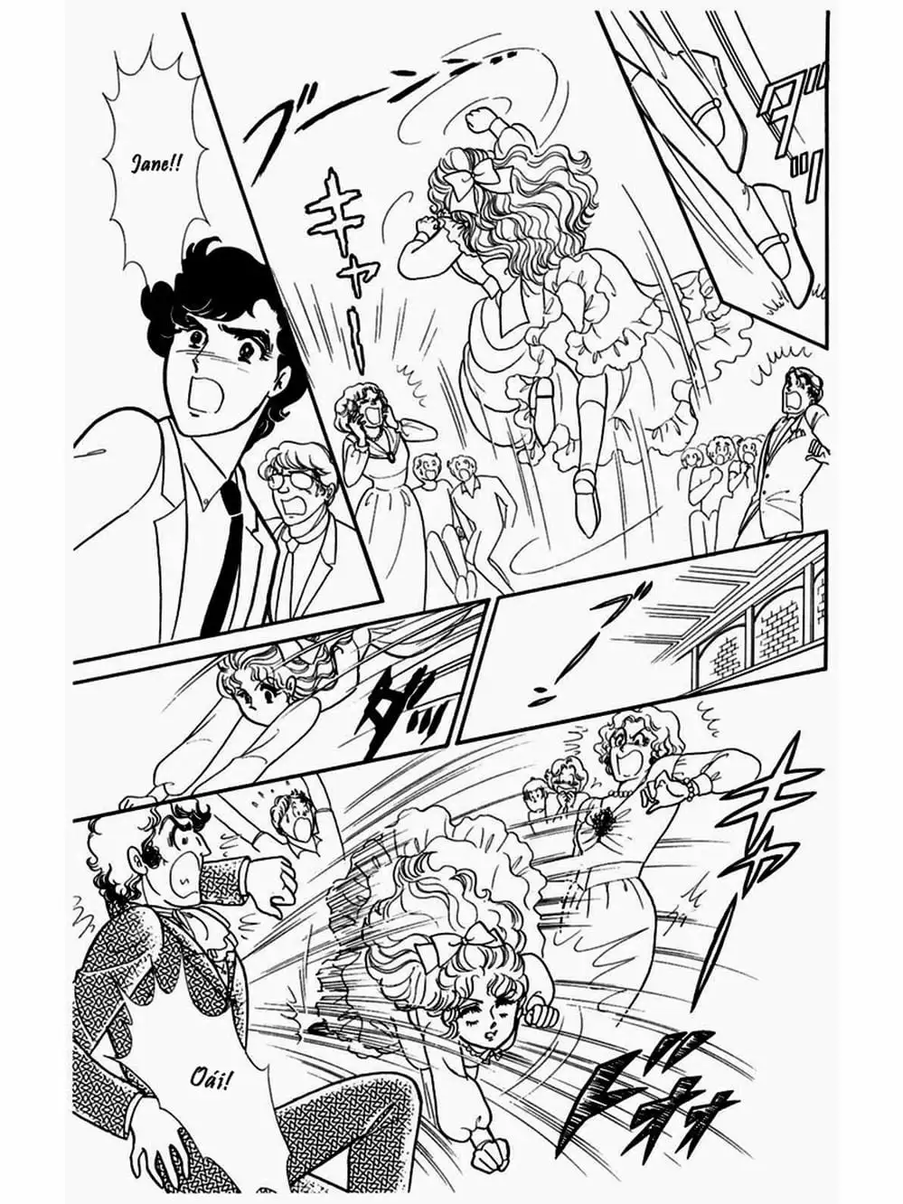 Truyện Tranh Mặt Nạ Thủy Tinh - Glass Mask trang 7