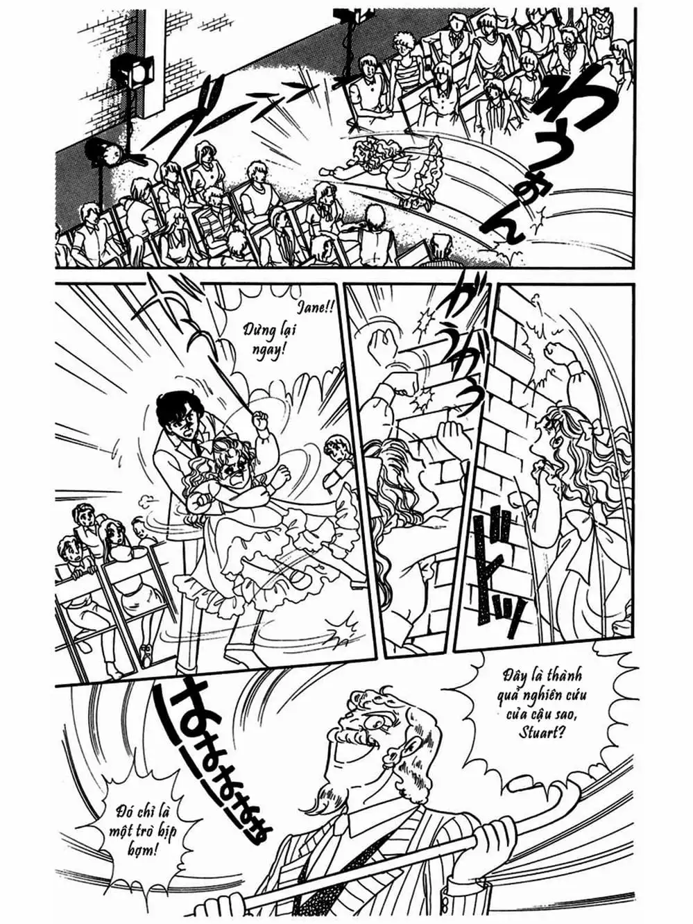 Truyện Tranh Mặt Nạ Thủy Tinh - Glass Mask trang 7