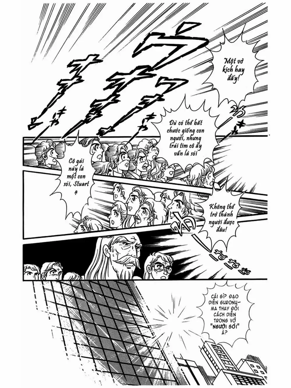 Truyện Tranh Mặt Nạ Thủy Tinh - Glass Mask trang 7