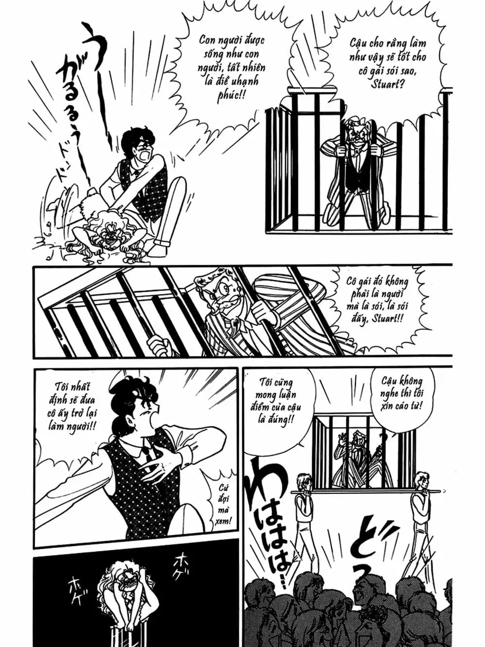 Truyện Tranh Mặt Nạ Thủy Tinh - Glass Mask trang 7