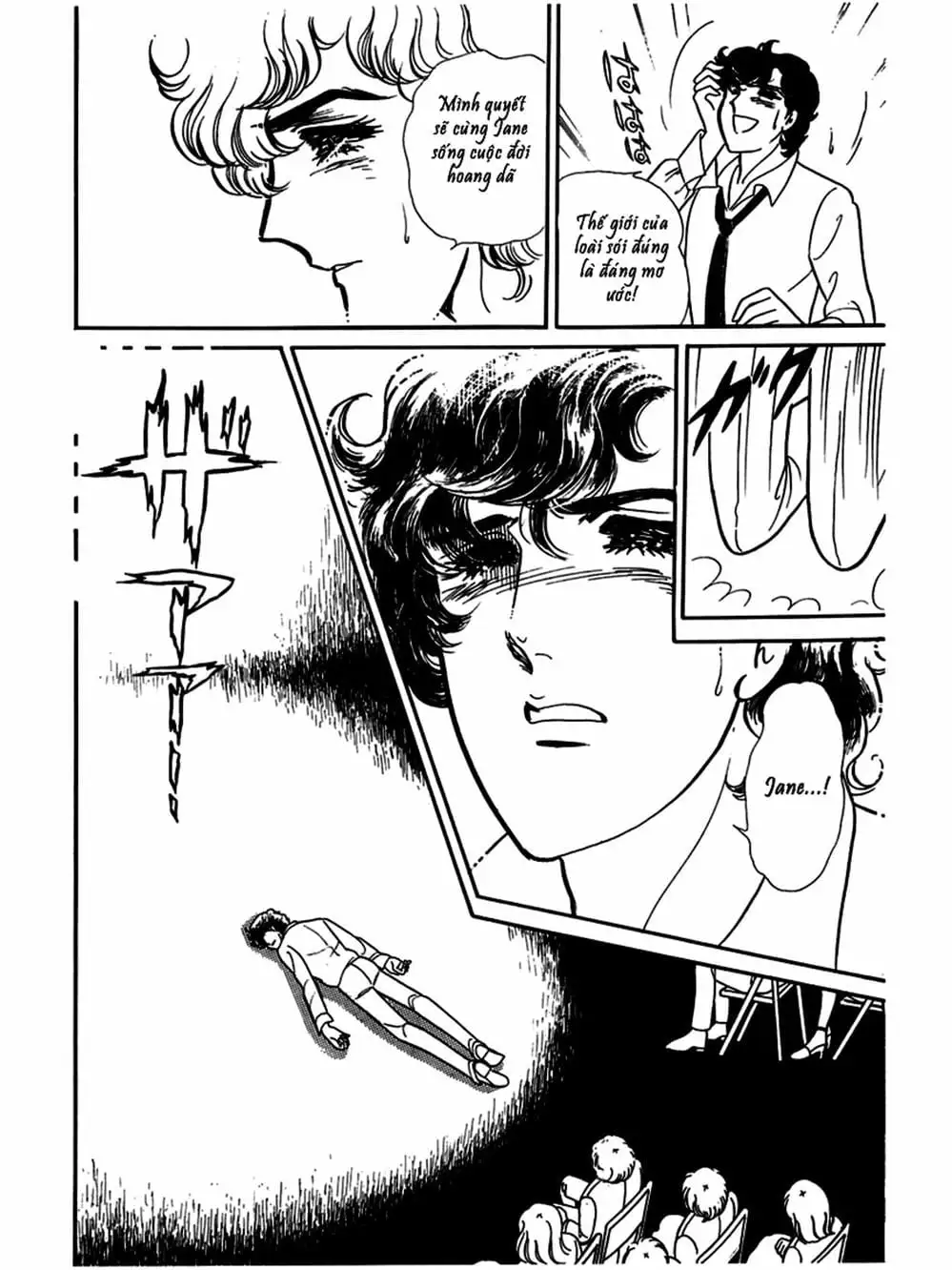 Truyện Tranh Mặt Nạ Thủy Tinh - Glass Mask trang 7