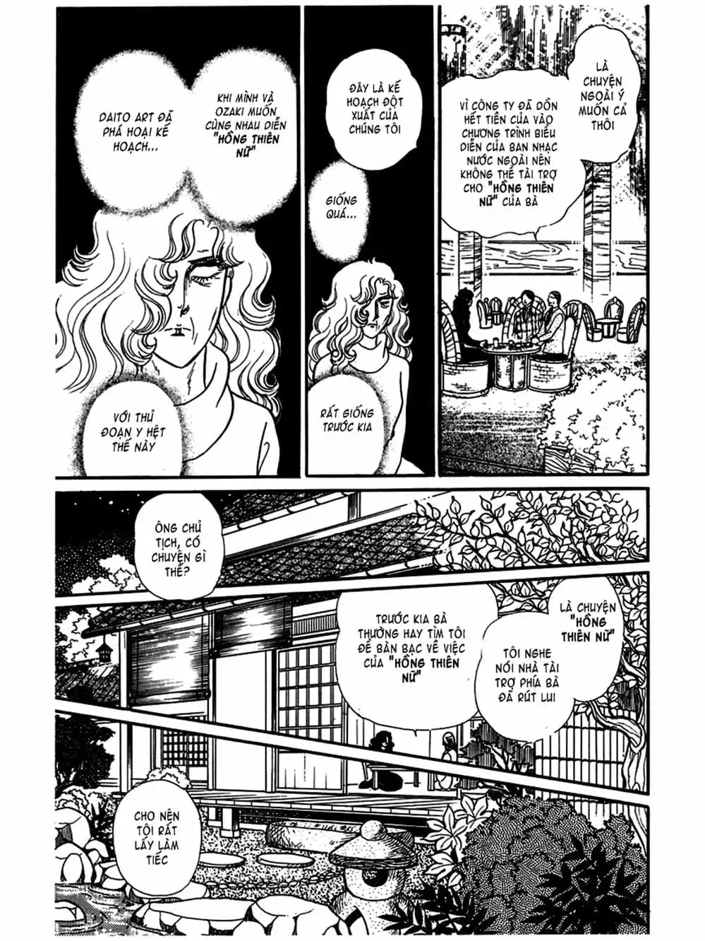 Truyện Tranh Mặt Nạ Thủy Tinh - Glass Mask trang 7