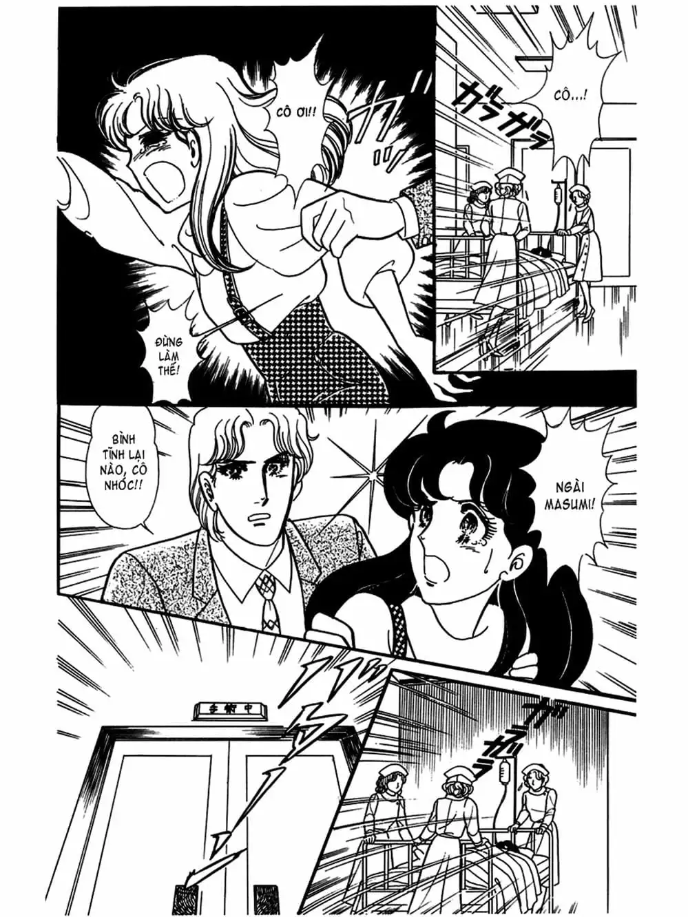 Truyện Tranh Mặt Nạ Thủy Tinh - Glass Mask trang 7